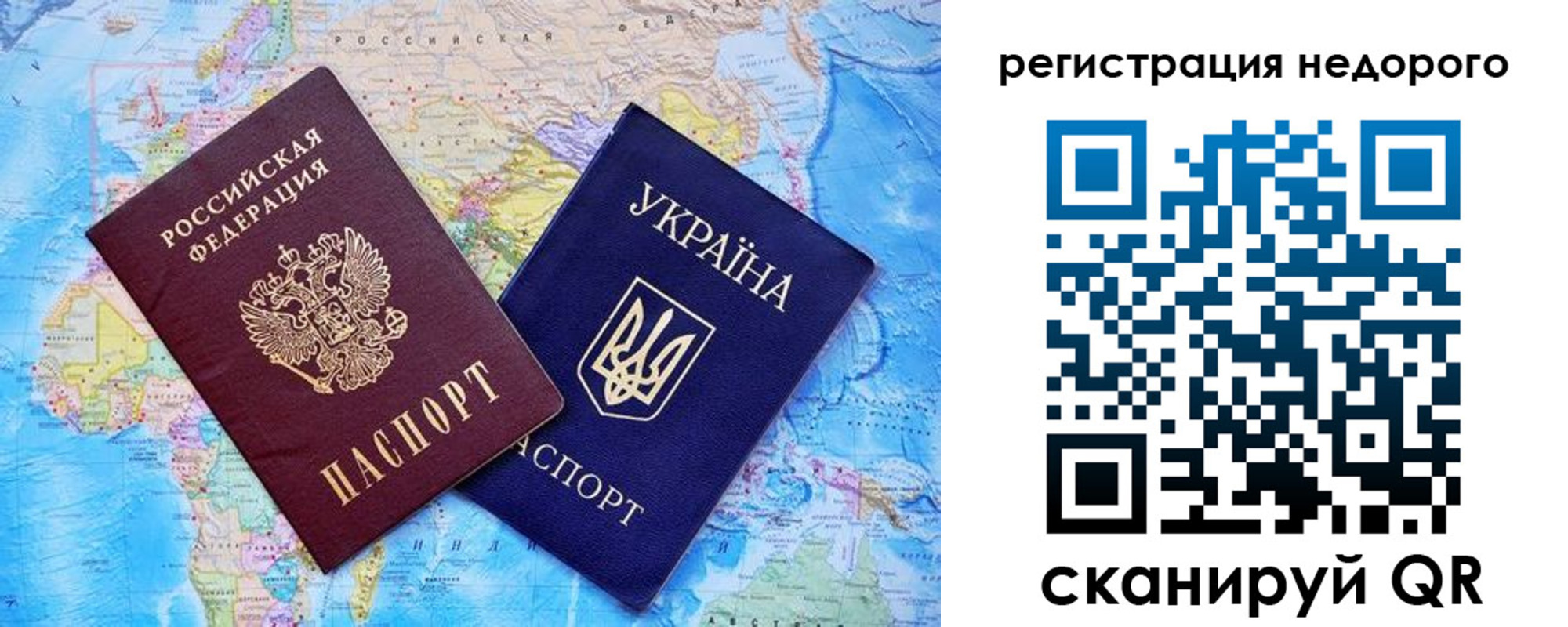временная прописка в Курской области