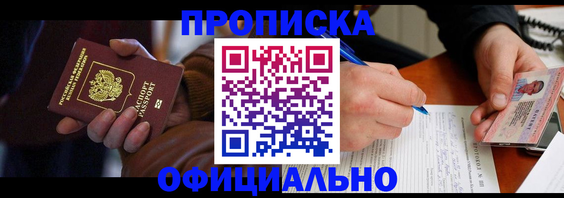 форма 3 в Курской области