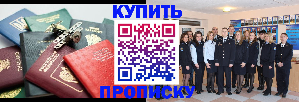 миграционный учет в Курской области